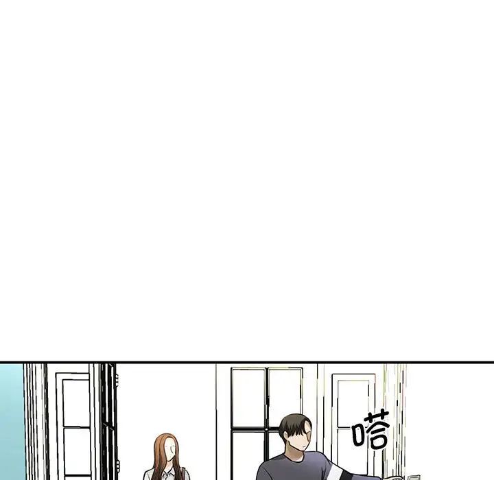我的完美缪斯第3話
