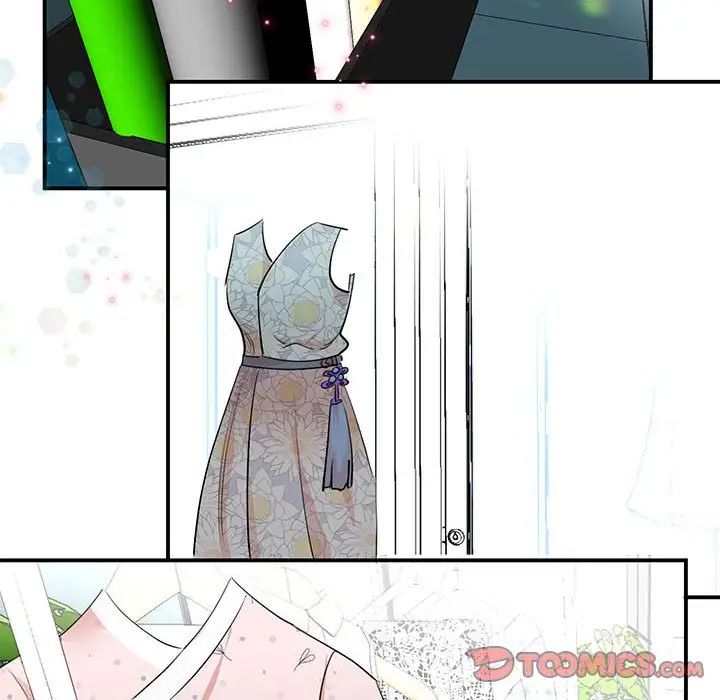 我的完美缪斯第3話