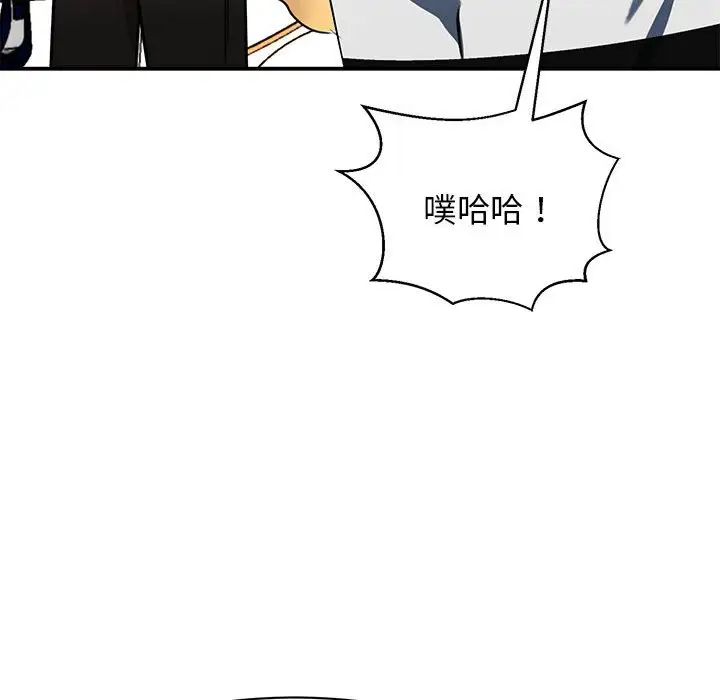 我的完美缪斯第3话