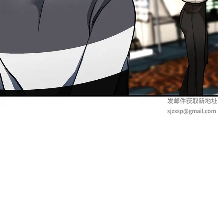我的完美缪斯第3話
