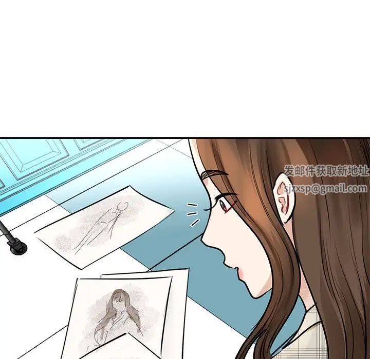 我的完美缪斯第3話