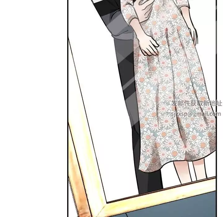 我的完美缪斯第3話