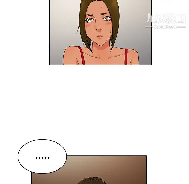 被女神環繞的男人第18話
