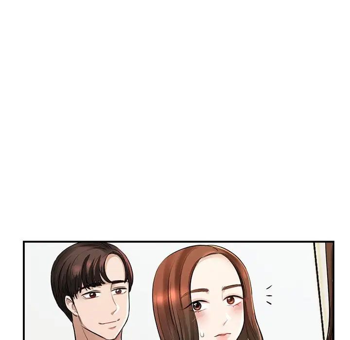 我的完美缪斯第3話