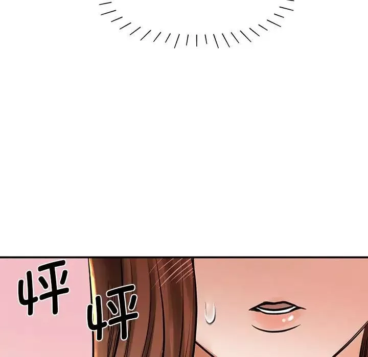 我的完美缪斯第3話