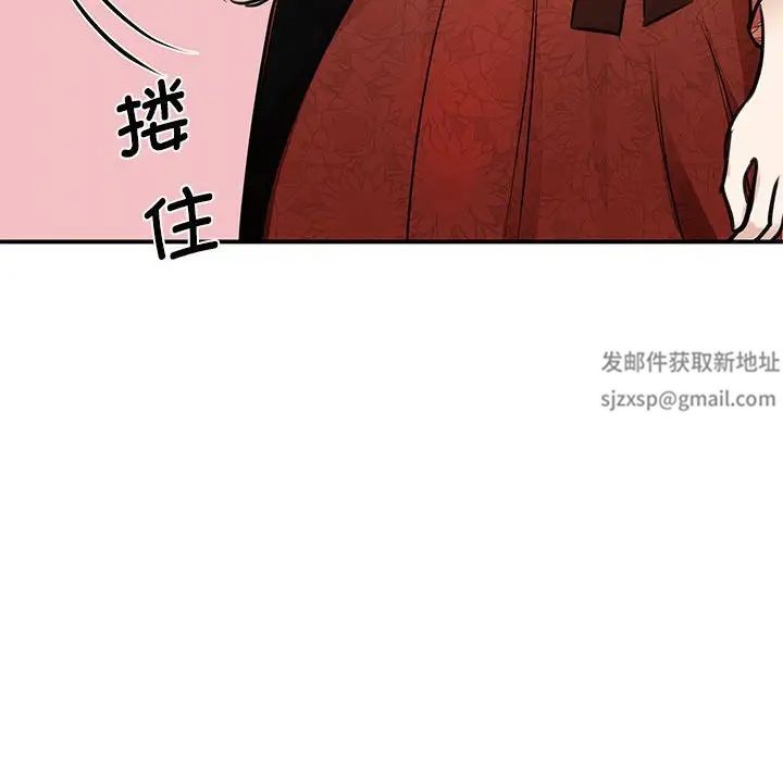 我的完美缪斯第3话