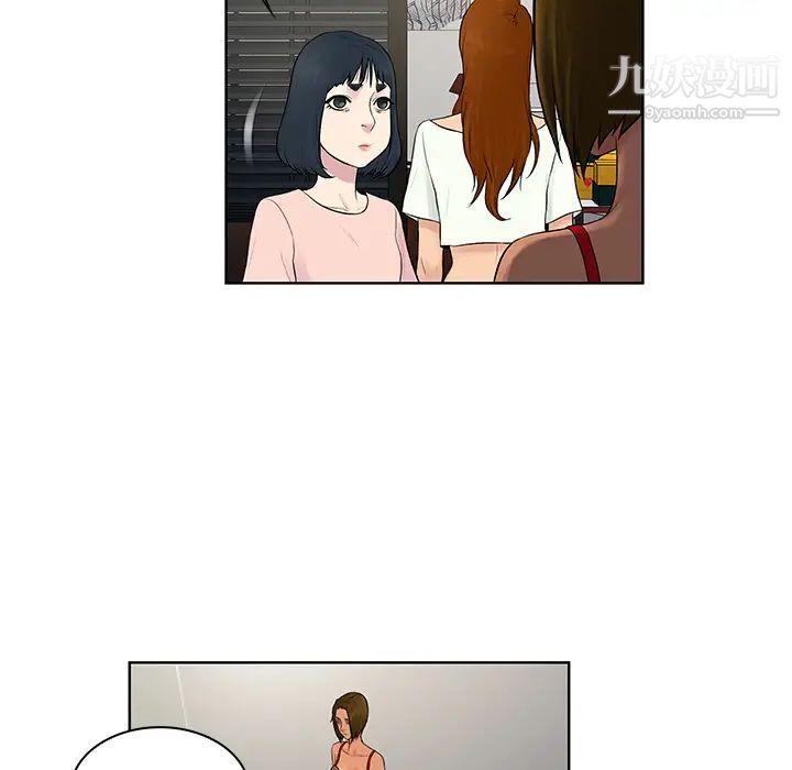 被女神環繞的男人第18話