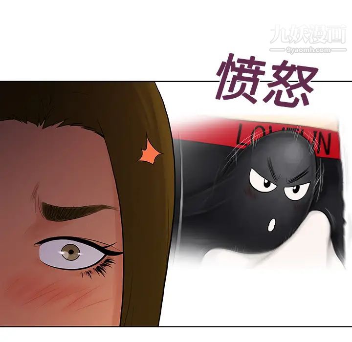 被女神環繞的男人第18話