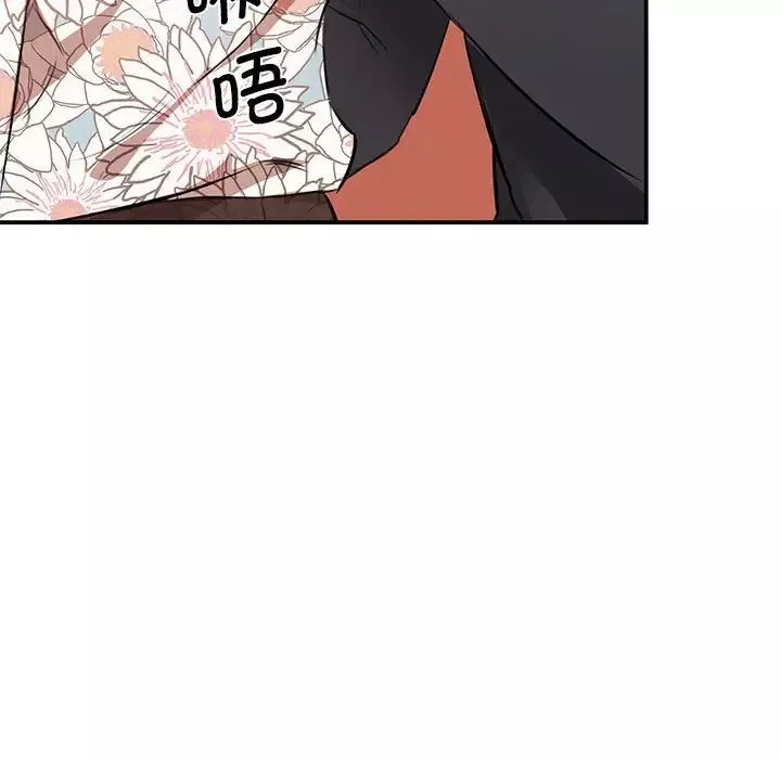 我的完美缪斯第3話