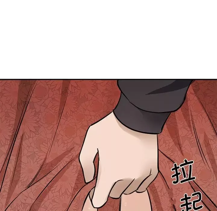 我的完美缪斯第3話