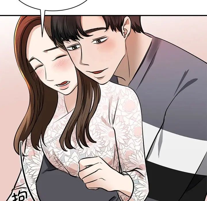 我的完美缪斯第3话