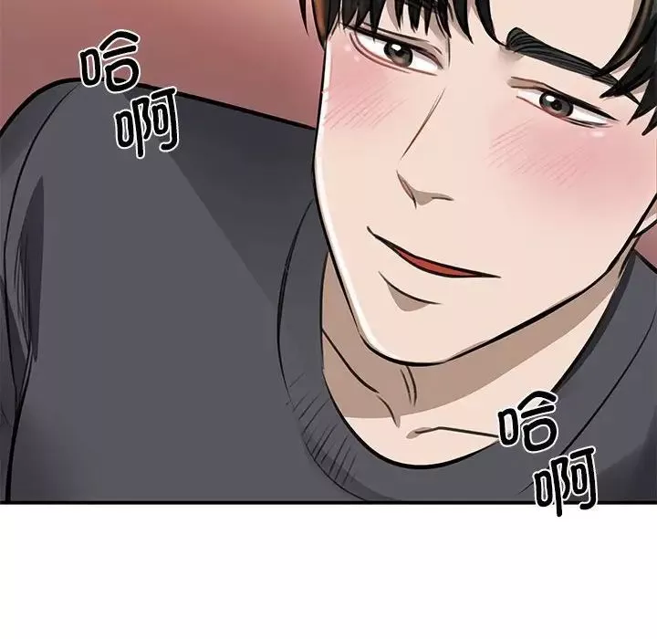 我的完美缪斯第3話