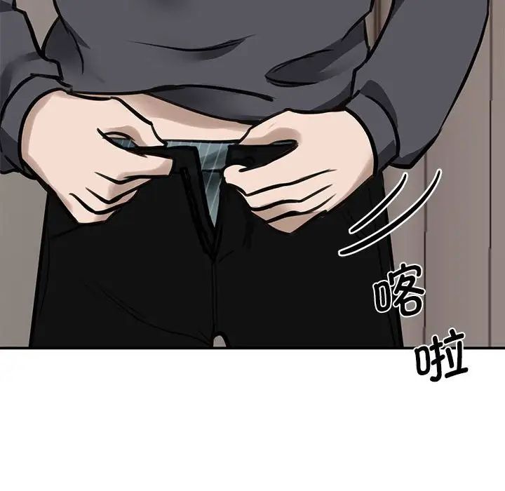 我的完美缪斯第3話