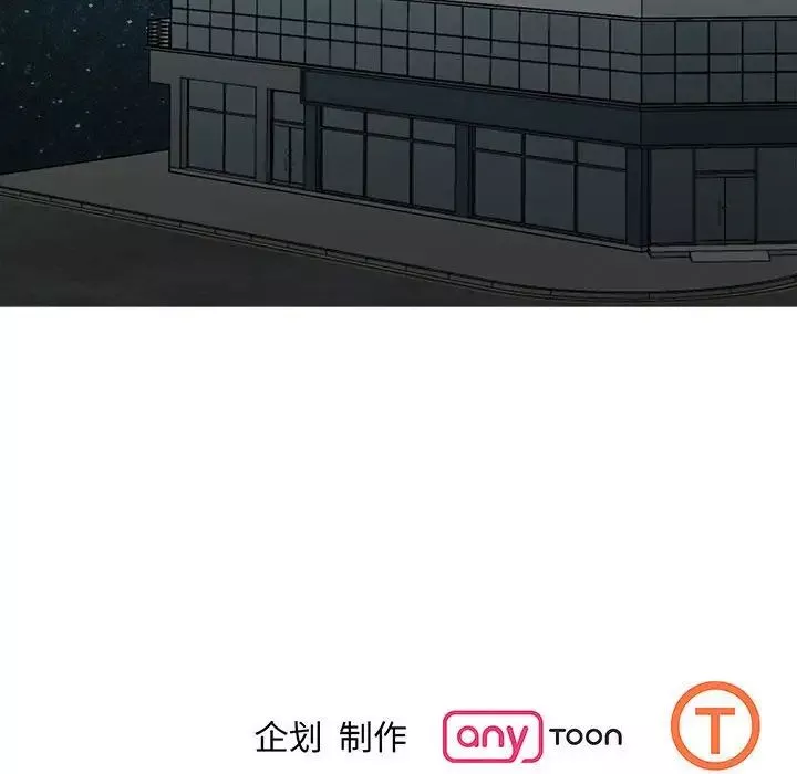 我的完美缪斯第3話