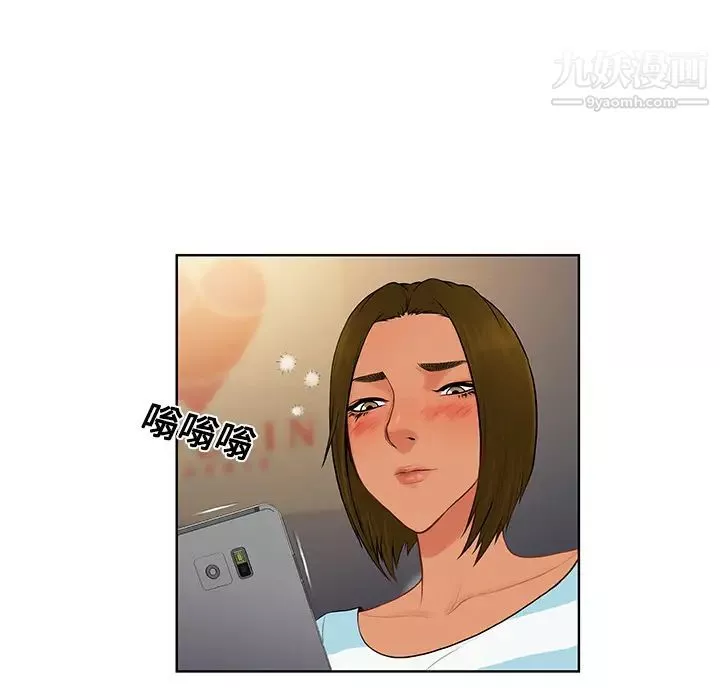 被女神環繞的男人第19話