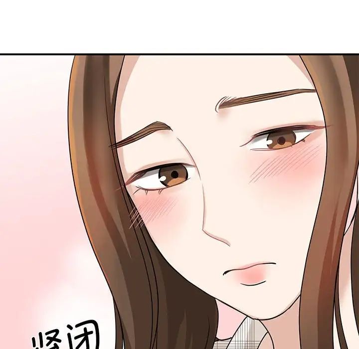 我的完美缪斯第4话