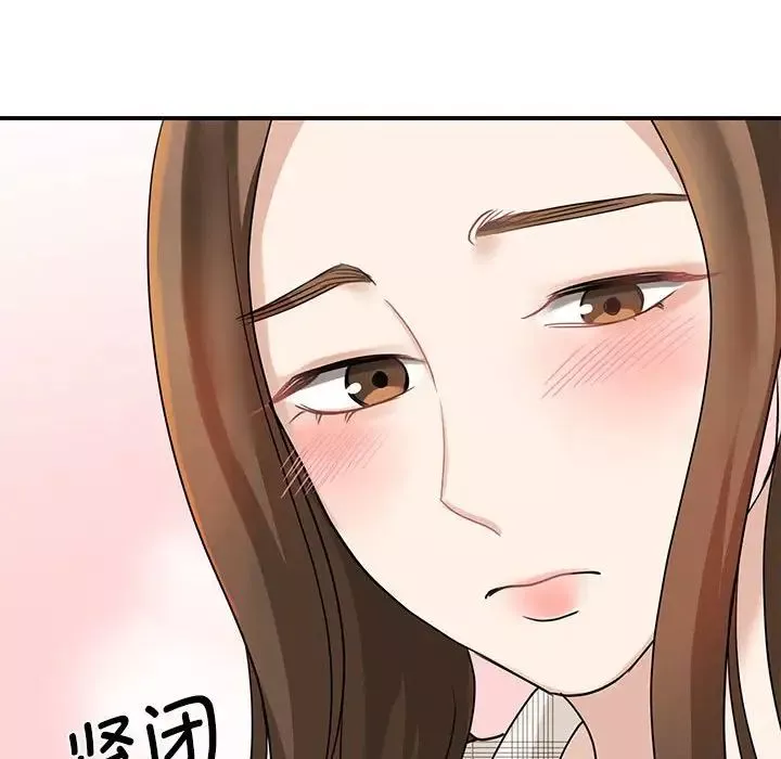 我的完美缪斯第4話