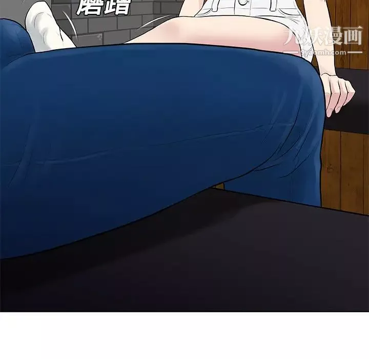 被女神環繞的男人第19話