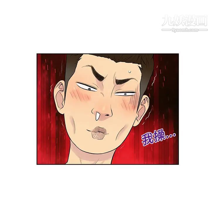 被女神環繞的男人第19話