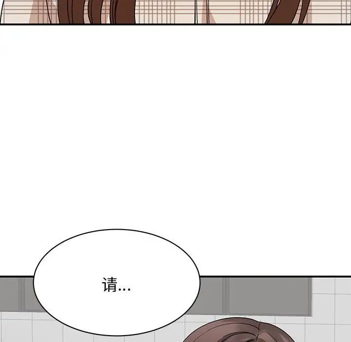 我的完美缪斯第4话