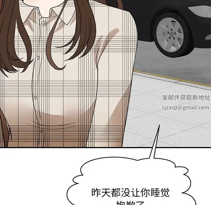 我的完美缪斯第4话