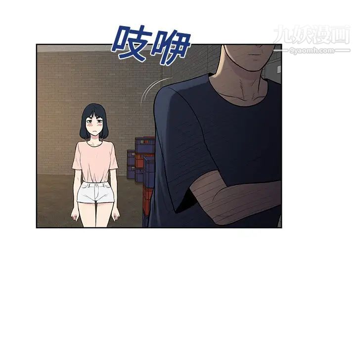 被女神环绕的男人第20话