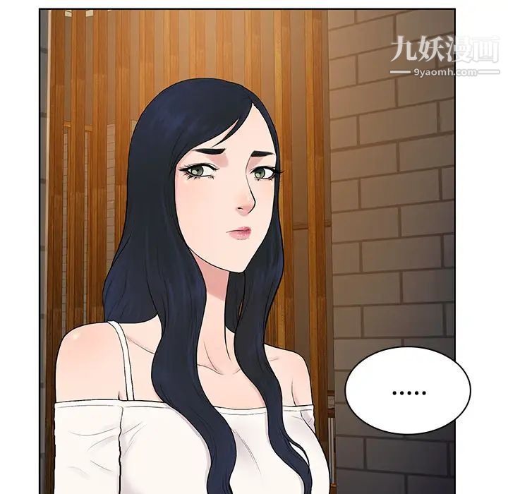 被女神环绕的男人第20话