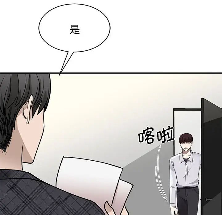 我的完美缪斯第4话