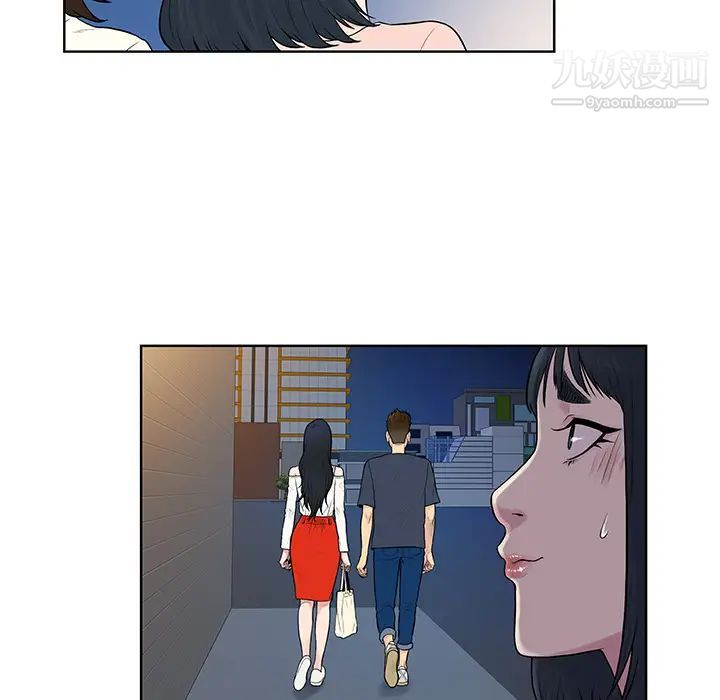 被女神環繞的男人第20話