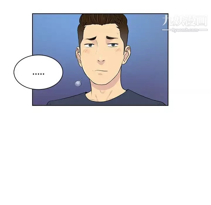 被女神環繞的男人第21話