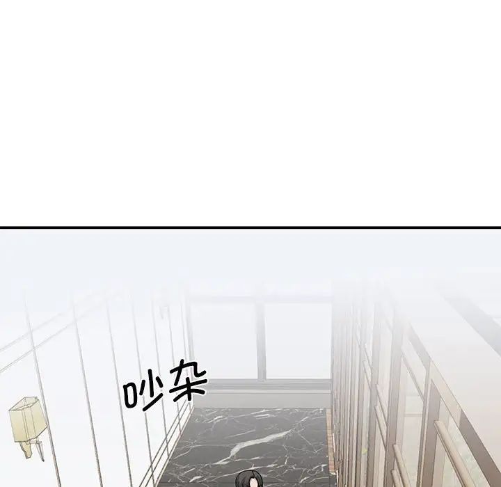 我的完美缪斯第4话