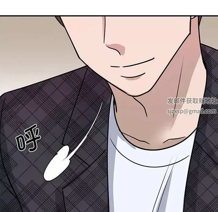 我的完美缪斯第4話