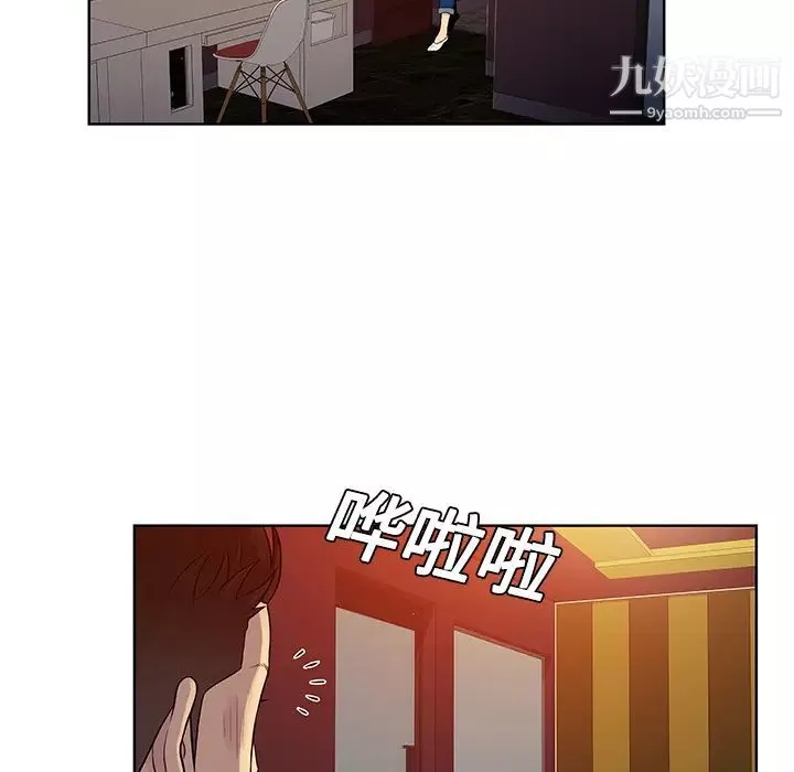 被女神環繞的男人第21話