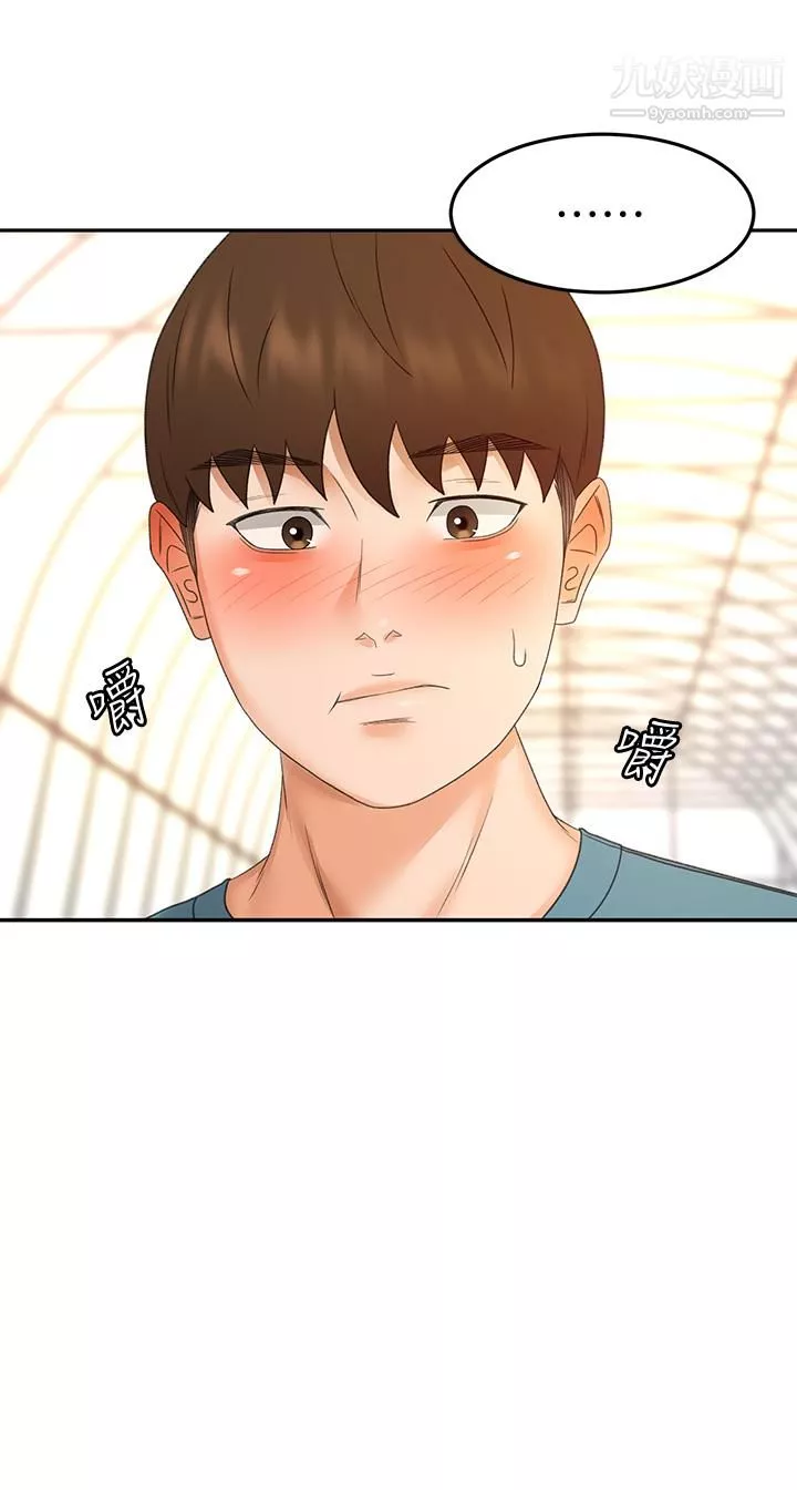劍道學姊第42話-偷偷在浴室裡幫小石清槍