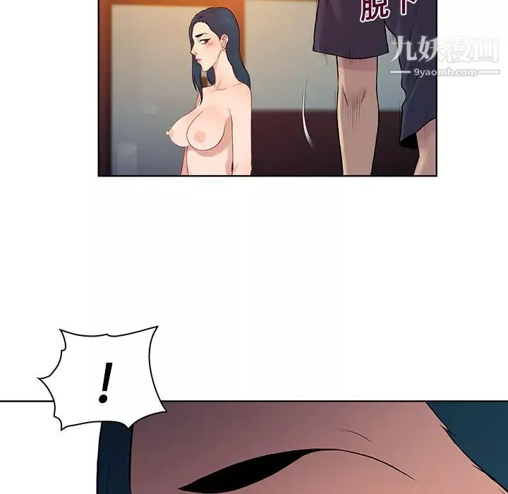 被女神環繞的男人第21話
