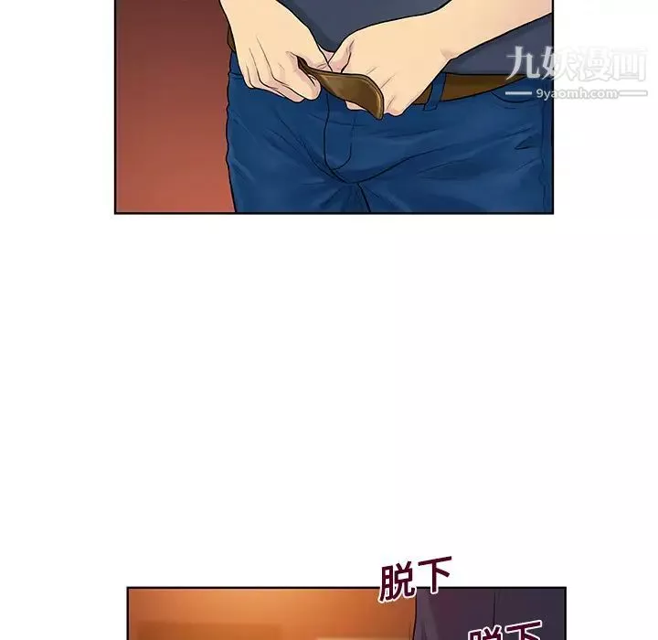 被女神環繞的男人第21話