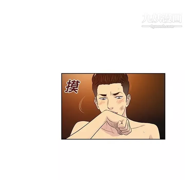 被女神環繞的男人第21話