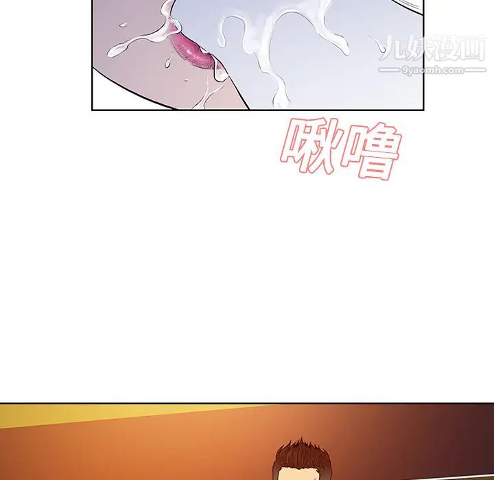 被女神環繞的男人第22話