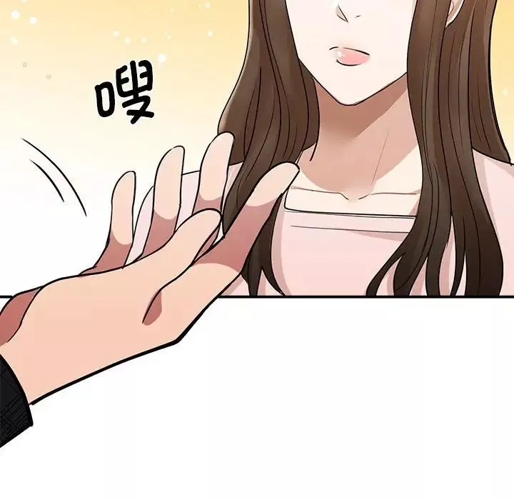 我的完美缪斯第5話