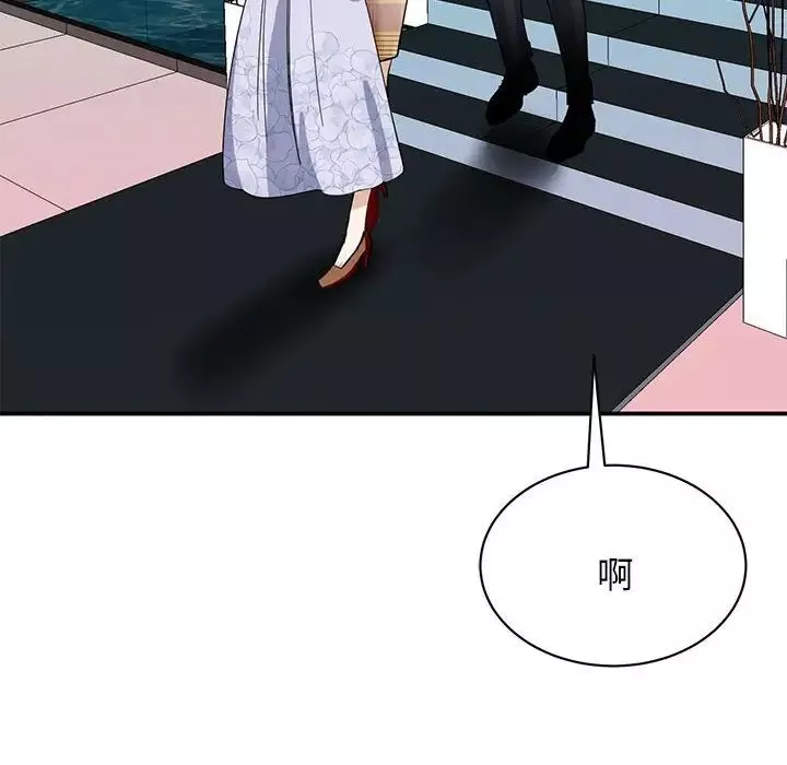我的完美缪斯第5話