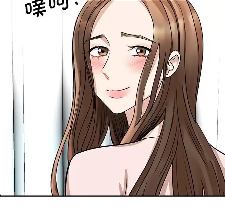我的完美缪斯第5話