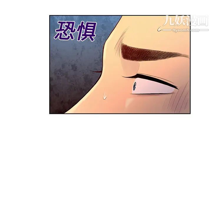 被女神環繞的男人第22話