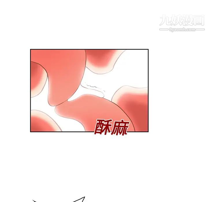 被女神环绕的男人第22话