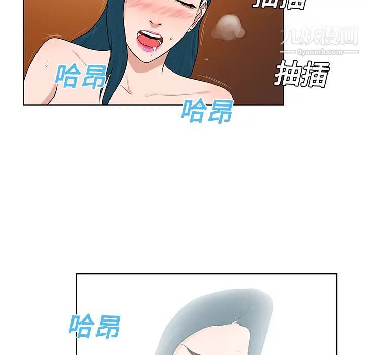 被女神環繞的男人第22話