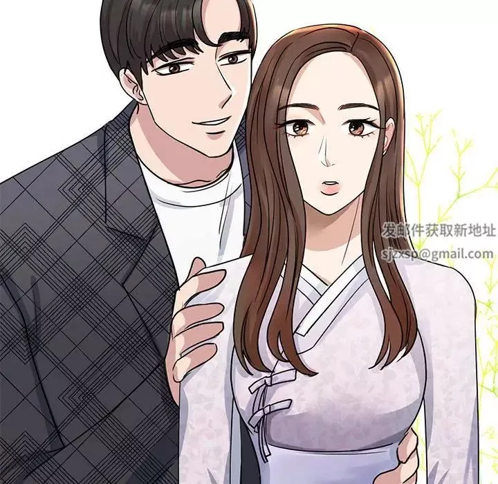 我的完美缪斯第5話