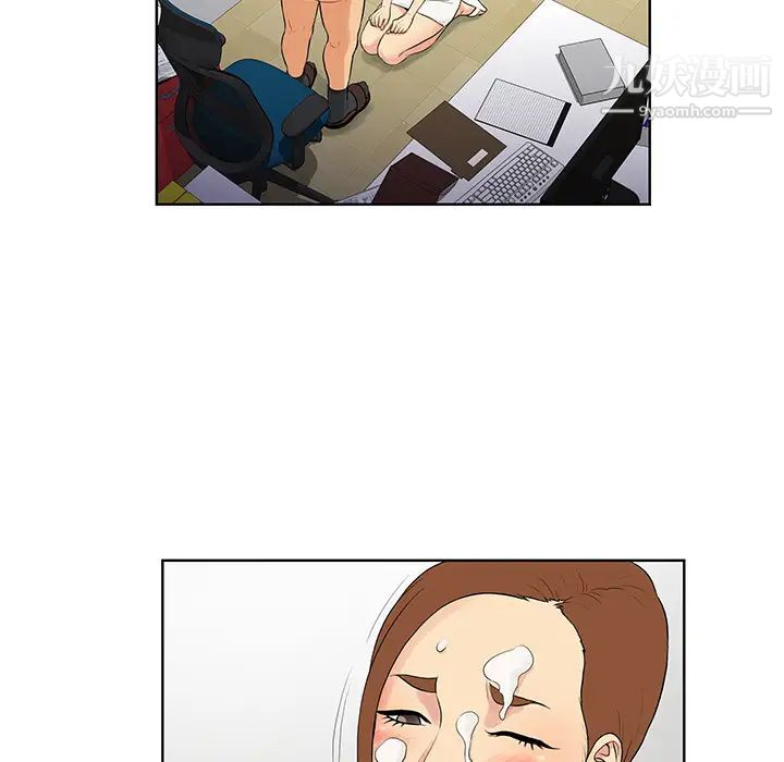 被女神環繞的男人第22話
