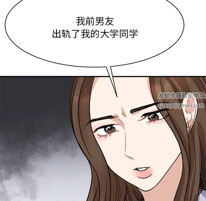 我的完美缪斯第5话