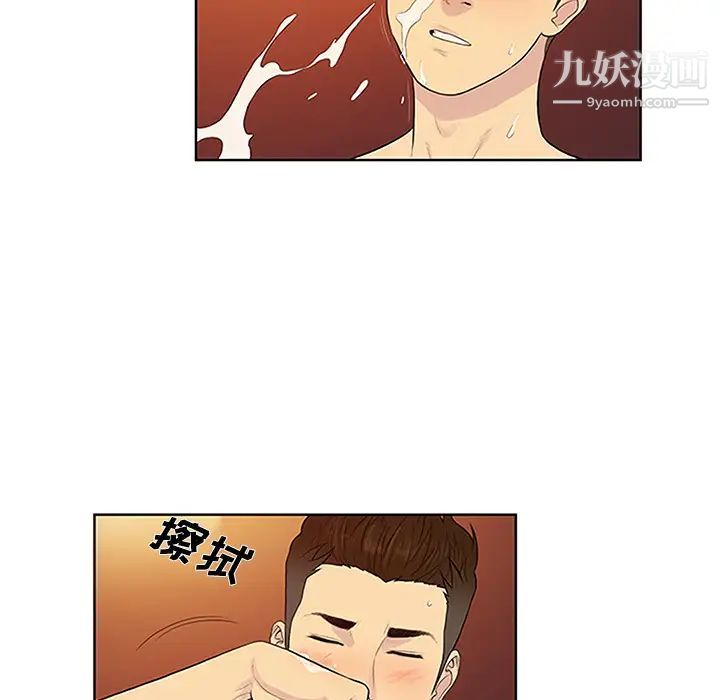 被女神环绕的男人第23话