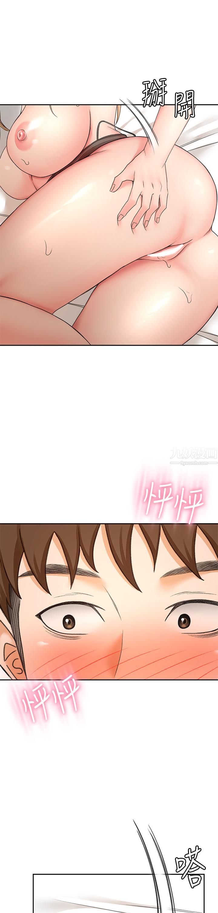 劍道學姊第45話-被逸菲姐噴得滿臉都是