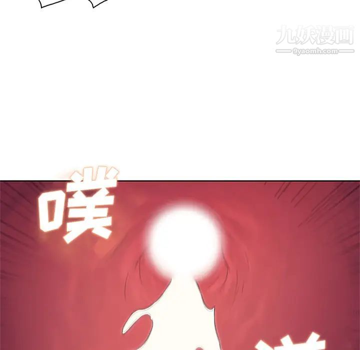 被女神環繞的男人第23話
